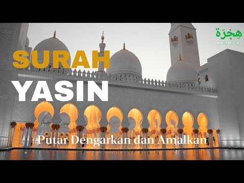 Surah Yasin Merdu dan Menyejukkan