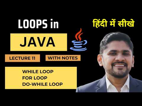 Java Tutorial For Loop In Java Hindi