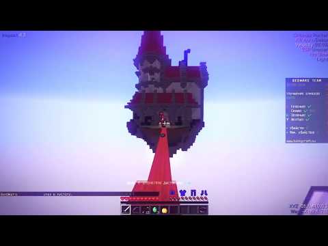 ❤NEW HACK MINECRAFT 2019! 1 12 2 KILLAURA Scaffold LONGJUMP❤