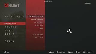[Rust]クローズドベータ体験