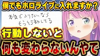ルーナイトの質問に対し、赤ちゃんの面影が消えるような本気の回答をするルーナ姫【姫森ルーナ/ホロライブ切り抜き】