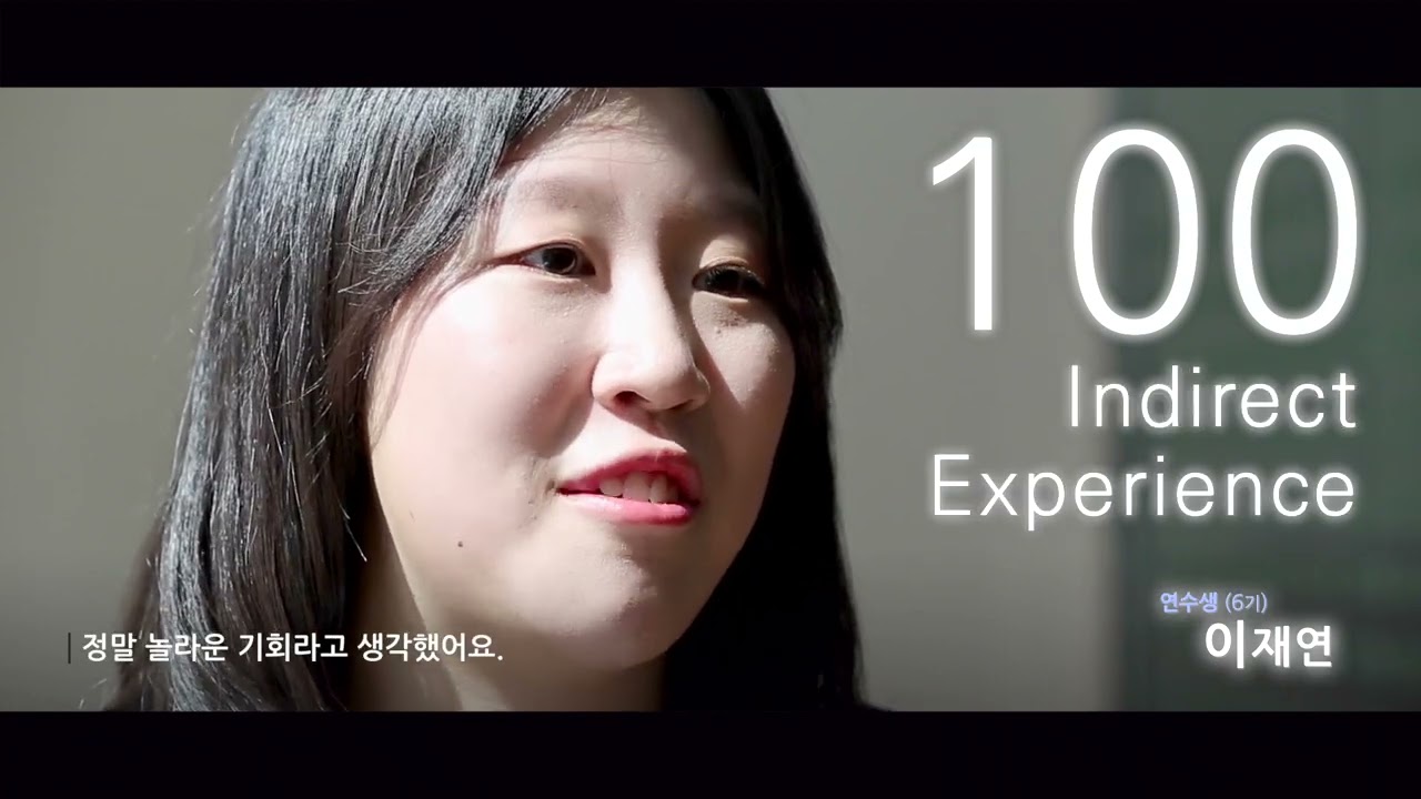 SW마에스트로 모집영상