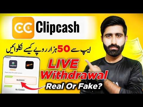 Clipcash App Real Or Fake || Clipcash Withdrawal || Clipcash Withdrawal In Pakistan || Clipcash App