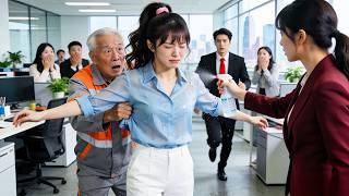 💕تنكّر جدّ CEO كعامل نظافة ليتفقد الشركة فتعرّض للإهانة… متدرب جديد فقط دافع عنه! انقلاب مصير!