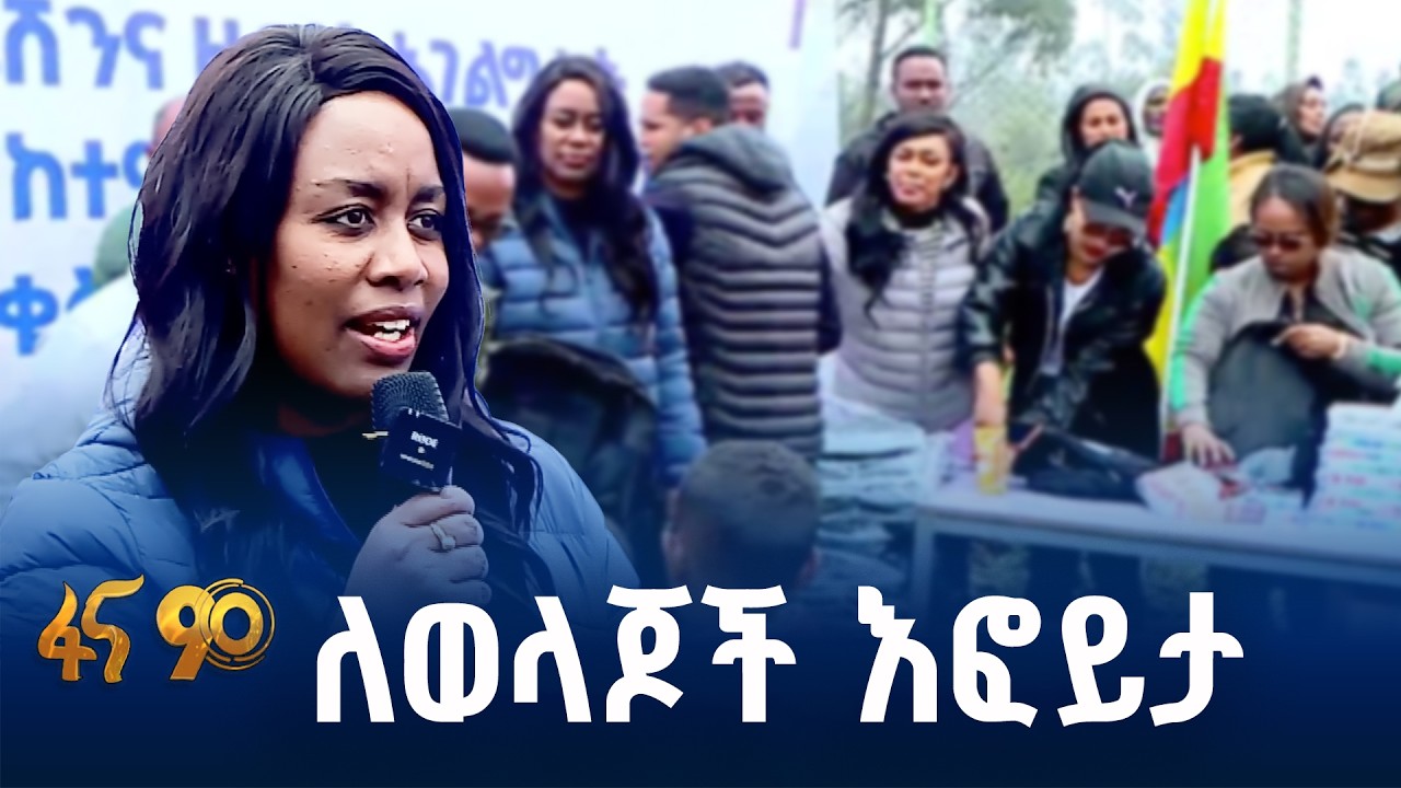 የኢሚግሬሽን እና ዜግነት አገልግሎት ድጋፍ