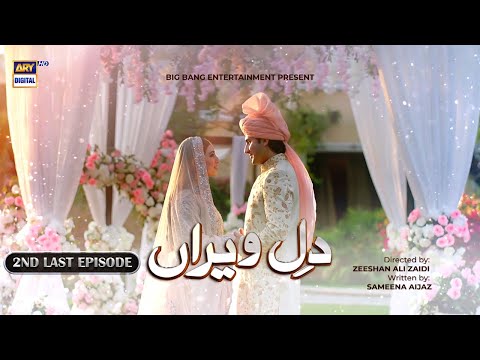 Dil-e-Veeran 2nd Last Episode 64 - 14th August 2022 (English Subtitles) ARY Digital Drama
