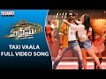 Taxi Vaala Full Video Song Supreme Full Video Songs Sai Dharam Tej Raashi Khanna