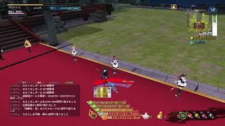 PS5鬼斬　11/30　垂れ流し