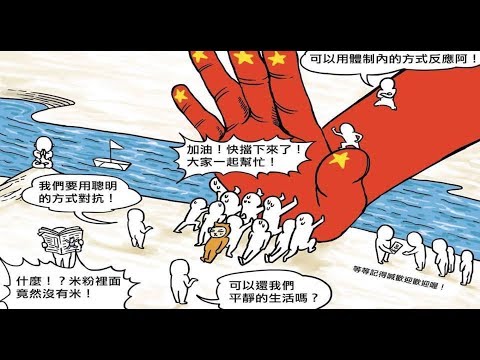  - 保護台灣大聯盟 - 政治文化新聞平台