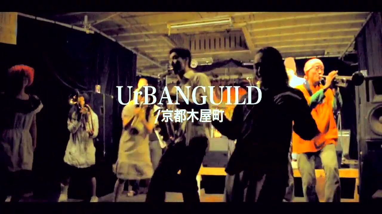 🎺京都のダンサーズ🎷ブラス楽器に初挑戦🪘ロマ・ブラス／YMO／Beatles／青山テルマ／UA／iida-sun ／椎名林檎／Dirty Dozen Brass Band／サッチモ／バート・バカラック