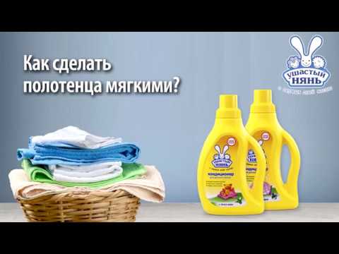 Миниатюра изображения товара Кондиционер для белья Ушастый нянь Алоэ Вера (750мл)