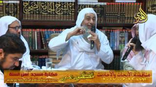 مناقشة الأبحاث والأحاديث بمكتبة مسجد أهل السنة بمنية سمنود 26 03 2017 4