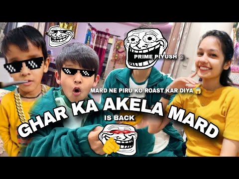 The lonely man at home is back 🗿 Kunali Joshi 😎 lonely man 💀 @souravjvlogs @piyushjocgaming