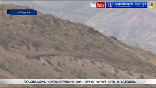 Հրազենային վիրավորումից մեկ օրում երկու սպա է մահացել #kentrontv #զոհ