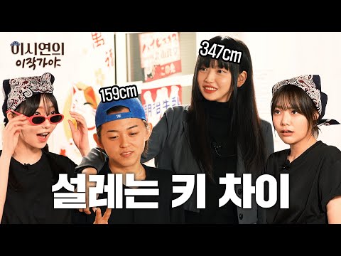 릴러말즈랑 고말숙 무슨​사이인데?