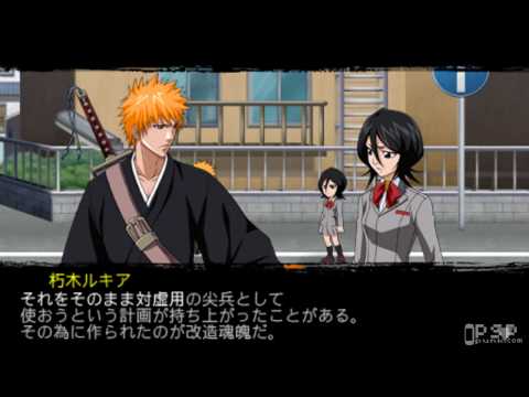 bleach soul carnival 2 psp save data