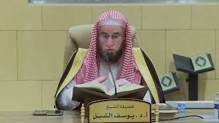 صورة 120- التعليق على تفسير ابن جزي | سورة النحل ٦١-٧٦ | يوم ١٤٤٦/١/٢٢ | الشيخ أ.د يوسف الشبل