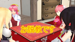【東方MMD】　自堕落少女、霧雨魔理沙【Touhou】 【MMD紙芝居】