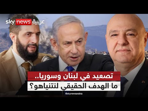 فيديو | غارات على لبنان وجولة في سوريا… ماذا يحضّر نتنياهو للجبهتين؟ | #التاسعة