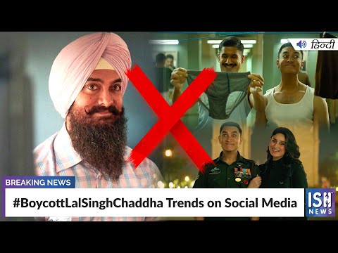 #BoycottLalSinghChaddha Trends on Social Media  | ISH News