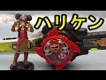 Hurricaneger Shinobu Shuriken Series EX Shuriken Sentai Ninninger