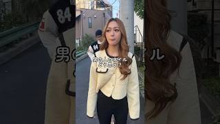 男の人のネイルどう思う？