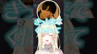 木村良平から嬉し過ぎる言葉をもらい悶絶する藍沢エマ【ぶいすぽっ！切り抜き】 #藍沢エマ #ぶいすぽ #shorts