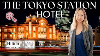 Tokyo Station Hotel: Luxury Hotel in Japan | One Michelin Key | Small Luxury Hot