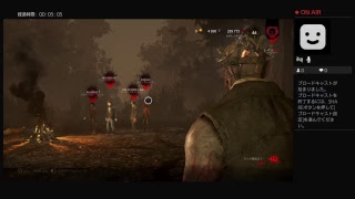 ［deadbydaylight]BP貯めなきゃ
