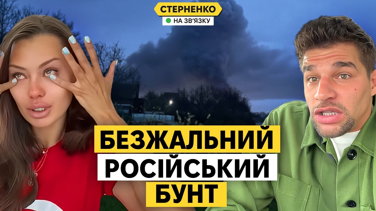 Пора тікати за Урал! — росіяни шоковані атаками україни. І потужно бунтують