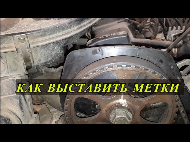 Фольксваген Б3 Порядок Зажигания Пассат