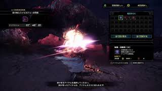 [MHW:IB]紳士達の夜会　十三夜