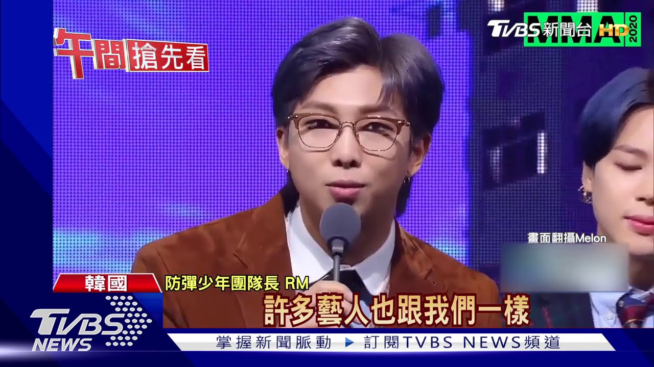 BTS獲頒6獎最大贏家 「撩粉」甜到蛀牙