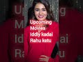 Shalini Pandey ️