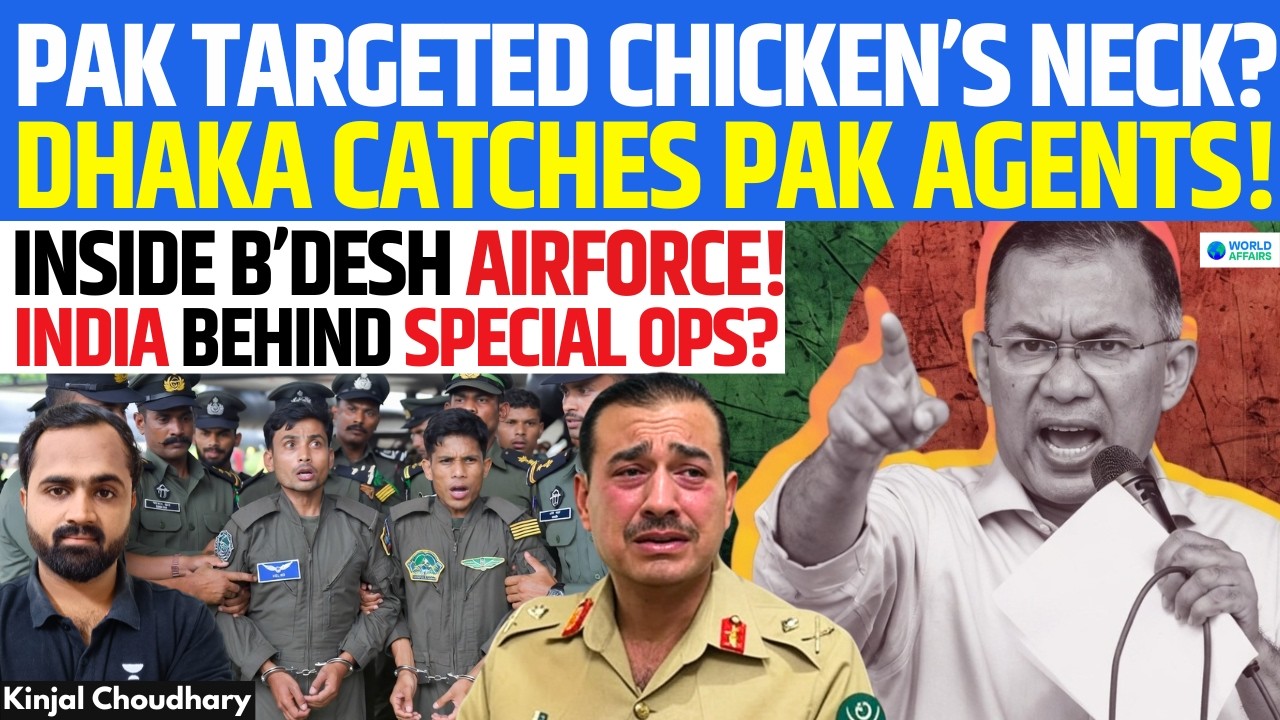 Bangladesh Raids Air Bases! ISI Plot Against India! Siliguri Corridor Target? Why TTP Blamed? Kinjal