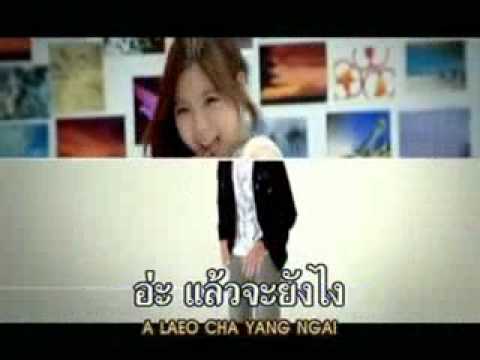 [MV]-WAII-เหงามาเหงาไป Ft.FatmanScoop,Lil-Jon [Edit by DJ.Cyrel]