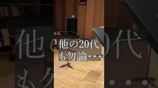 Download lagu 30代プロと20代プロ演奏家の違い　#Shorts mp3
