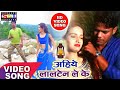 Chumma Dehab Raja Odhani Bichha Ke Shilpi Raj New Bhojpuri Song 2023 Sameer Sawan Video Surendra