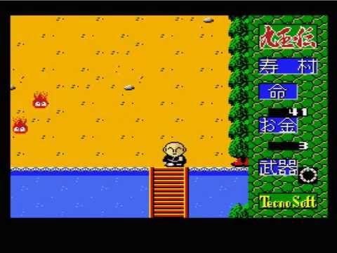 ku gyoku den - legendly nine gems for MSX2