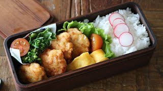 【お弁当作り】簡単3品おかずの野菜たっぷりチキンナゲット弁当bento#575