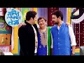 Bachelor S Party में हुई Mummy Ji की Entry Sumit Sambhal Lega Full Episode