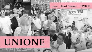 Heart Shaker / TWICE 트와이스 Covered by UNIONE (ユニオネ)
