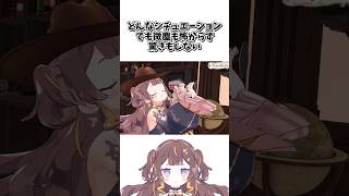 アーニャ・メルフィッサのホラーつよつよ過ぎる雑学【ホロライブID/切り抜き】 #shorts #hololive #Vtube