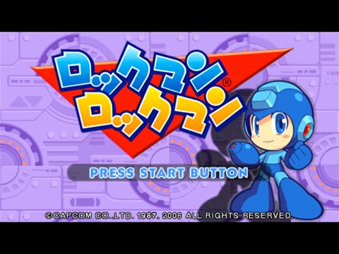 ロックマンロックマン