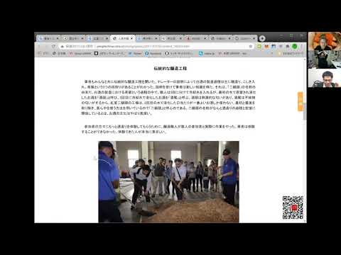 経済経営学科 第76回：中国大企業トップの利益率はまさかの！そして、ジャック・マー（馬雲）は？？