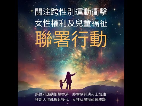 福祉駢蕃