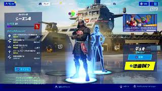 フォートナイト参加型配信