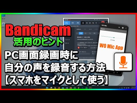 Zoom 会議を録画する: コンピューターまたは携帯電話を使用してオンライン会議を録画する方法