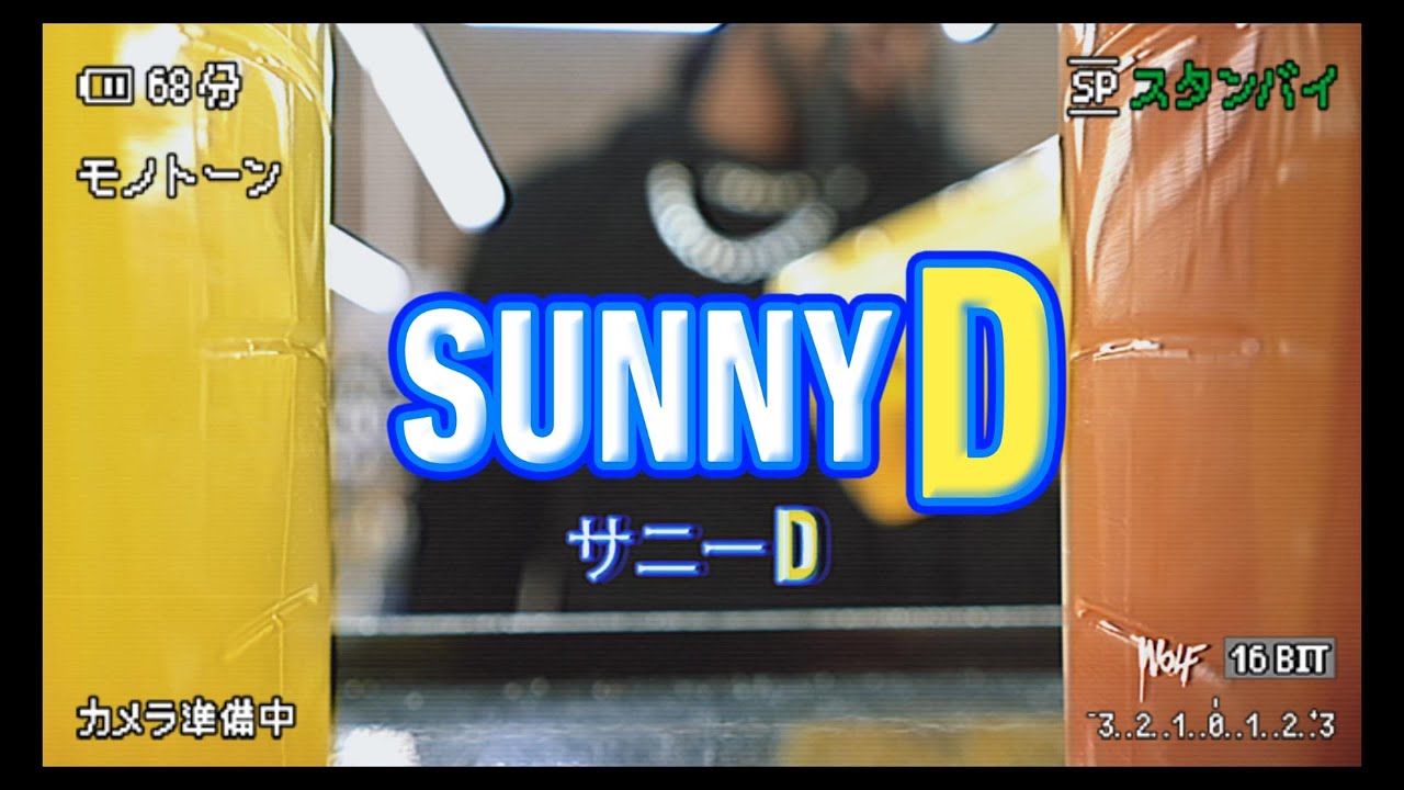 Nyctophiliac music video