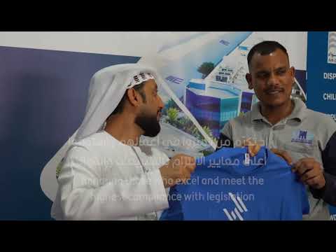 UAE Private Sector Workforce Proudly Wears The Emirates Labour Market Award Logo